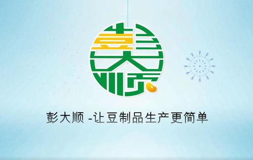 全自动豆腐生产设备豆制品生产线多少钱一台