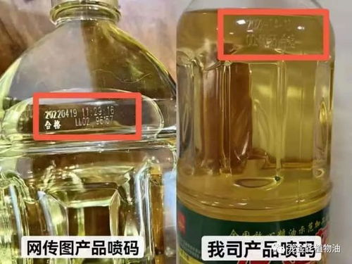 龙金花植物油回应 山寨产品 传闻 证照齐全