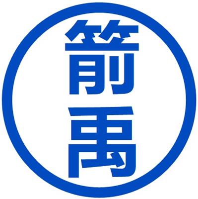 五金黄页 名录 五金公司 厂家 八方资源网五金黄页