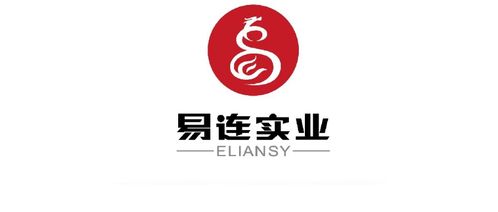 易连实业三季报发布,经营平稳,持续盈利