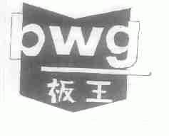 沈阳天马化工实业公司