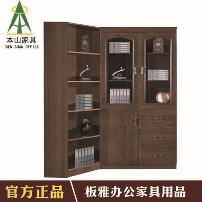 【【本山办公家具9826】 专业生产办公家具 供应超低价 优质产品】价格,厂家,图片,办公桌/电脑桌,佛山市顺德区板雅办公家具实业-