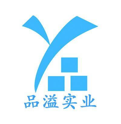 云南品溢实业集团