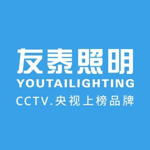 深圳市友泰实业